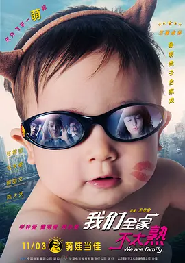 葛卫东新进6股